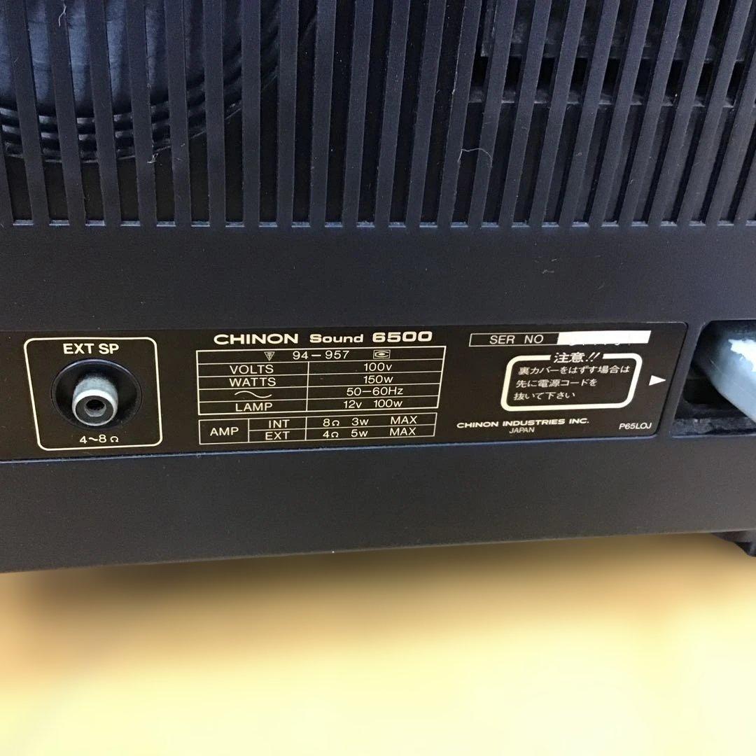 【レトロ】CHINON sound6500 　アンティーク【通電確認済み】
