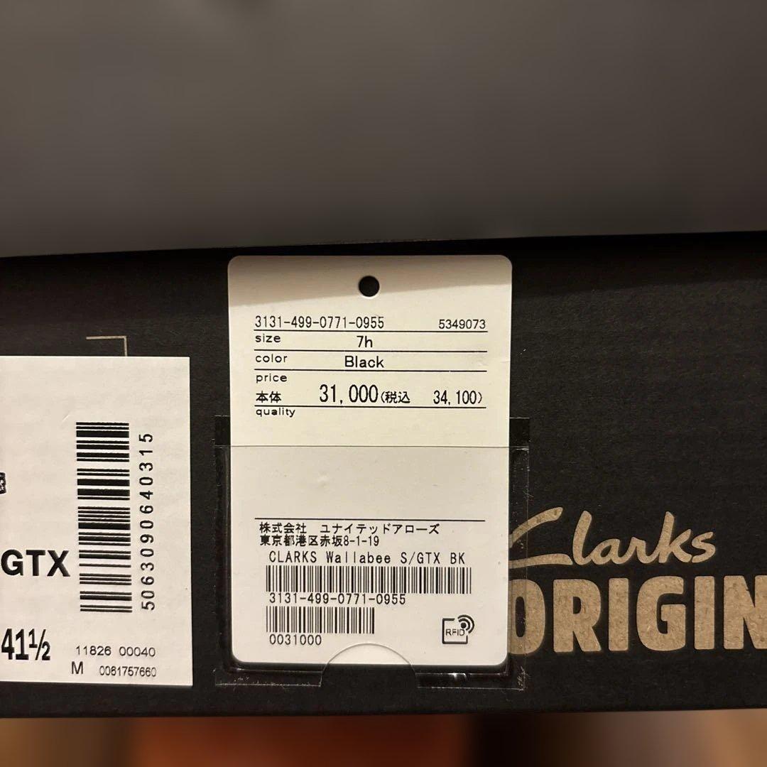 クラークス　ワラビーゴアテックス UK7 1/2 ブラックスエード　美品