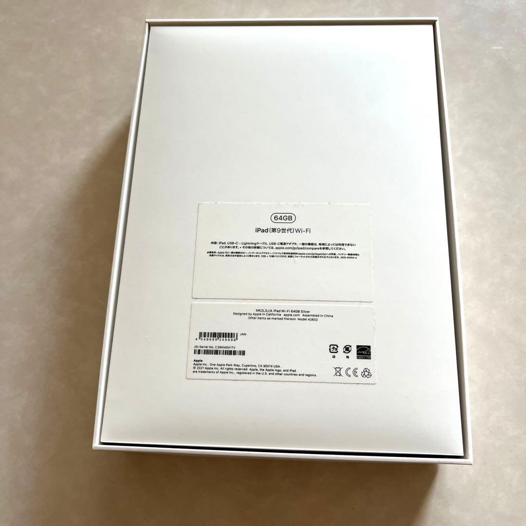 Wi-Fi iPad 第9世代 WiFi 64GB シルバーApple