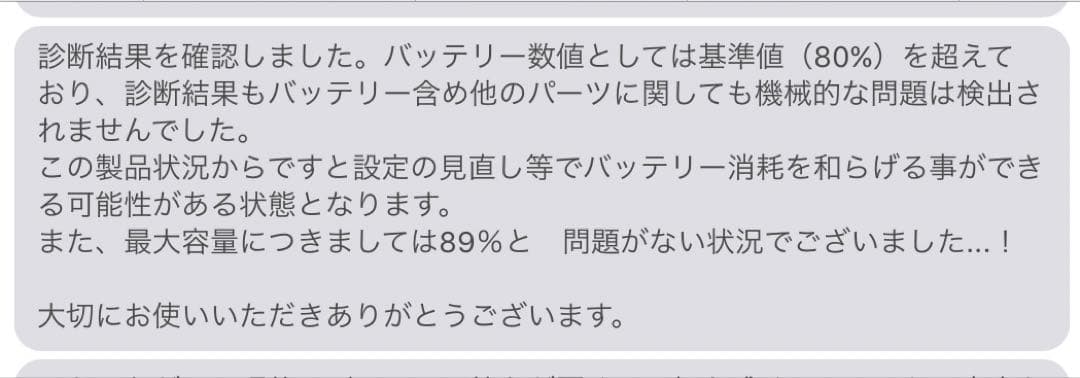 美品 iPad Air 2 64GB ゴールドWi-Fi Cellular