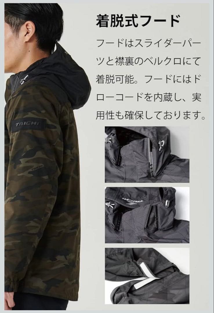 ありんこ RSタイチ レディースモトレックウインターパーカ 防水・防風