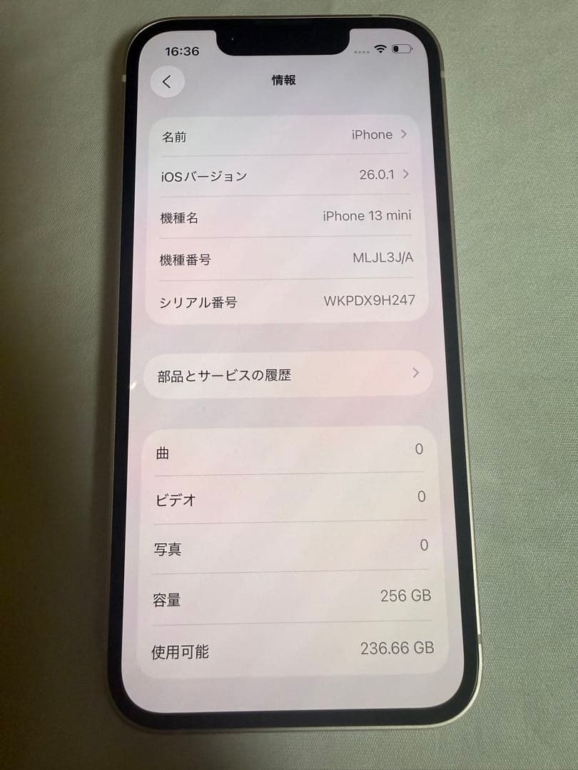 （中古）iPhone13 mini 256GB ピンク