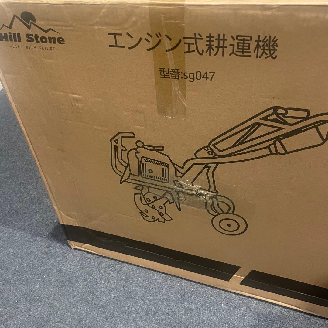 【新品未使用】エンジン耕運機　2サイクルエンジン