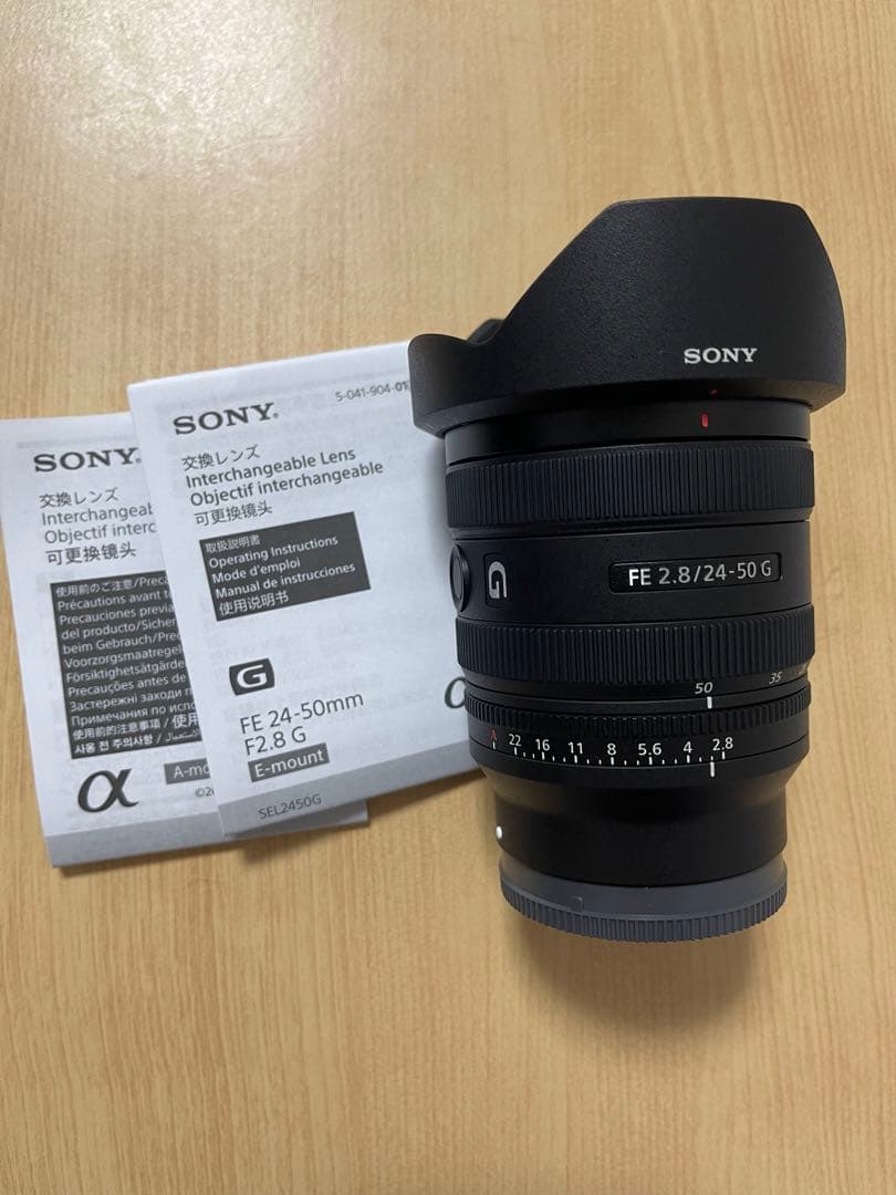 SONY FE 2.8/24-50 G ズームレンズ