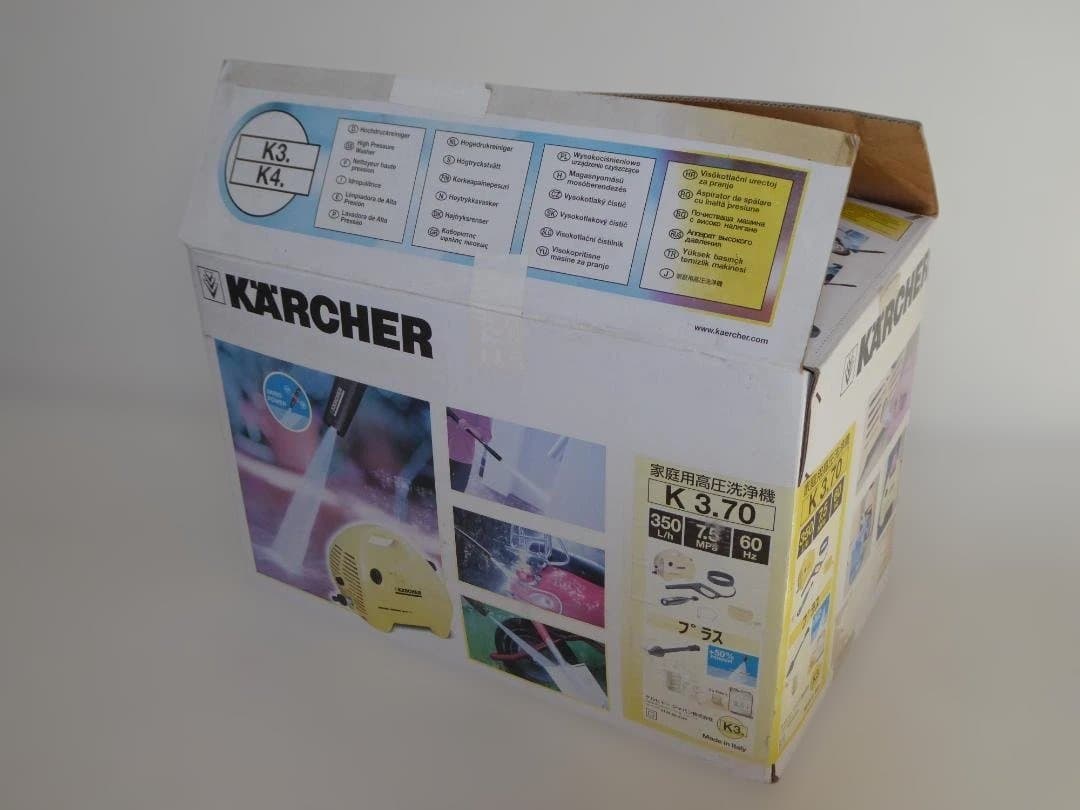 ケルヒャー(Karcher)『家庭用 高圧洗浄機 K3.70』60Hz