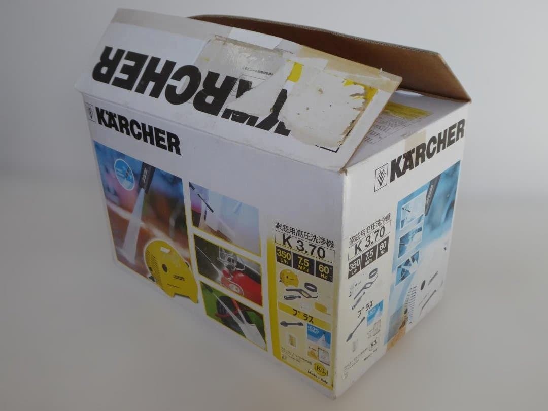 ケルヒャー(Karcher)『家庭用 高圧洗浄機 K3.70』60Hz