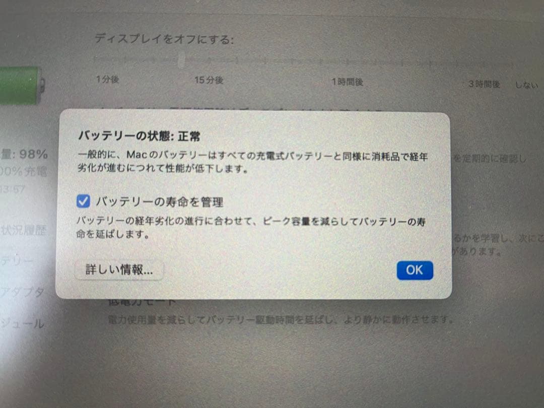 MacBook本体 MacBook Pro 13inch,A2251. i5/16GB/512/GB