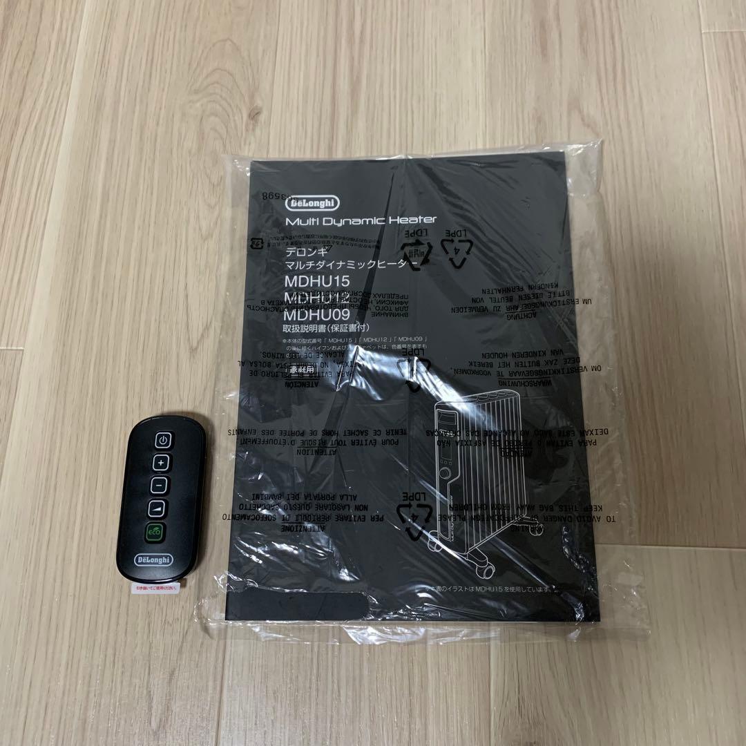 デロンギ MDHU15-PB ブラック