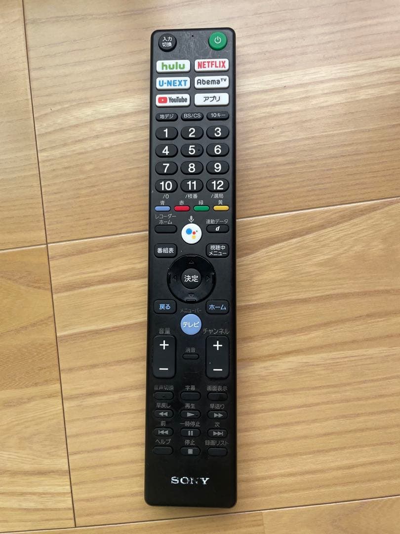 【美品】SONY BRAVIA KJ-65X9000F 65インチ液晶テレビ