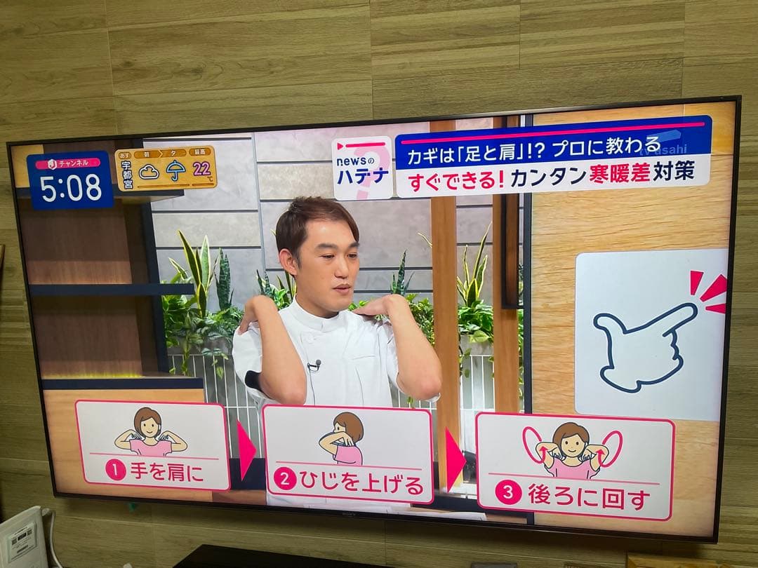 【美品】SONY BRAVIA KJ-65X9000F 65インチ液晶テレビ