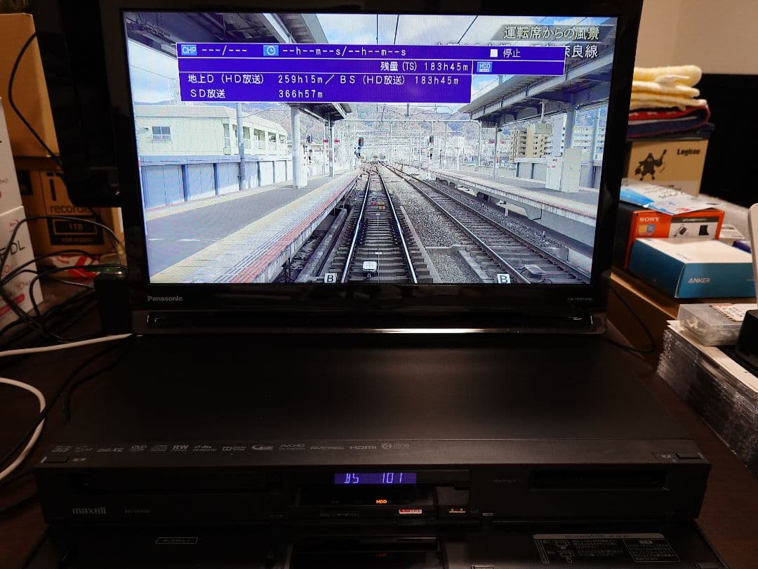 BIV-WS500 HDD新品2TB換装済+純正リモコン付②