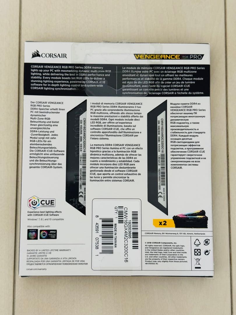 VENGEANCE RGB PRO 8GB 2枚