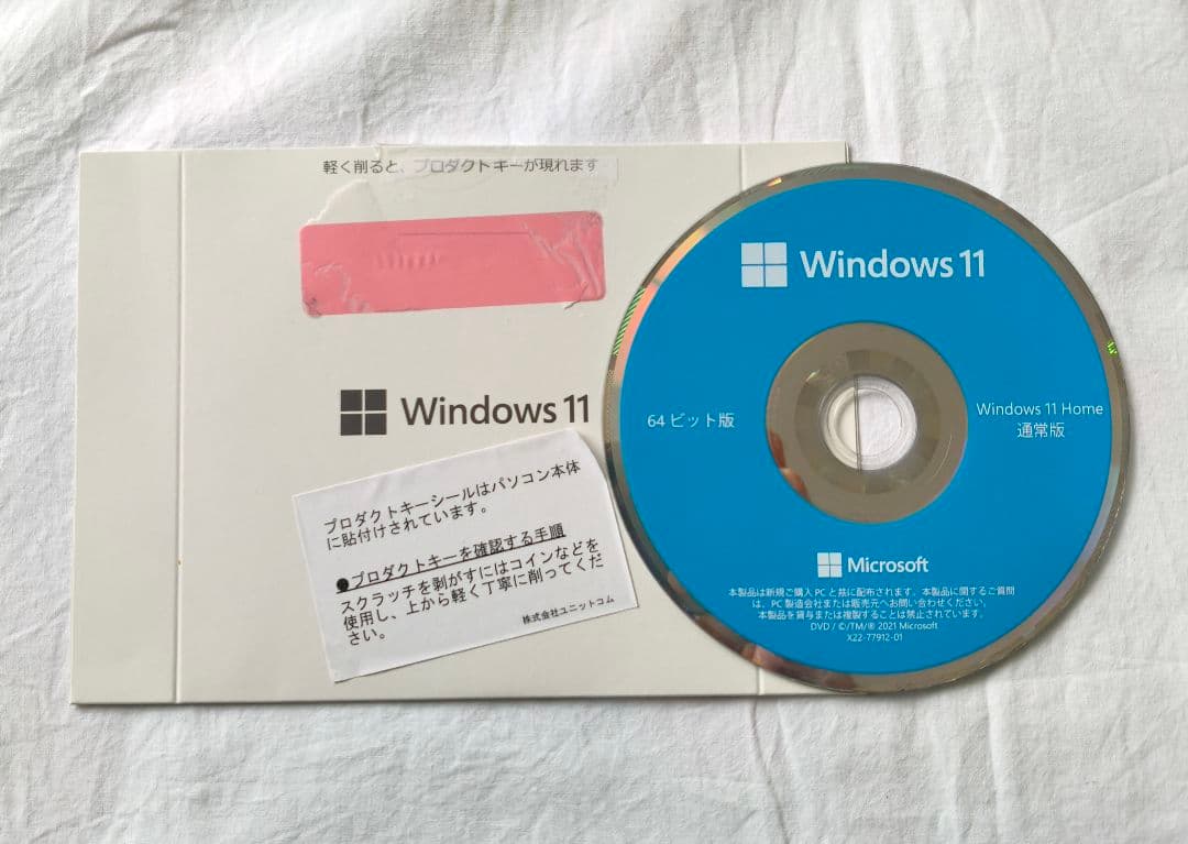 Windowsノート本体 iiyama LEVEL/Core i7 13700H/32GB+1TB