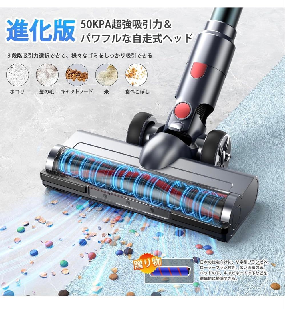 2025年モデル スティッククリーナー 本体