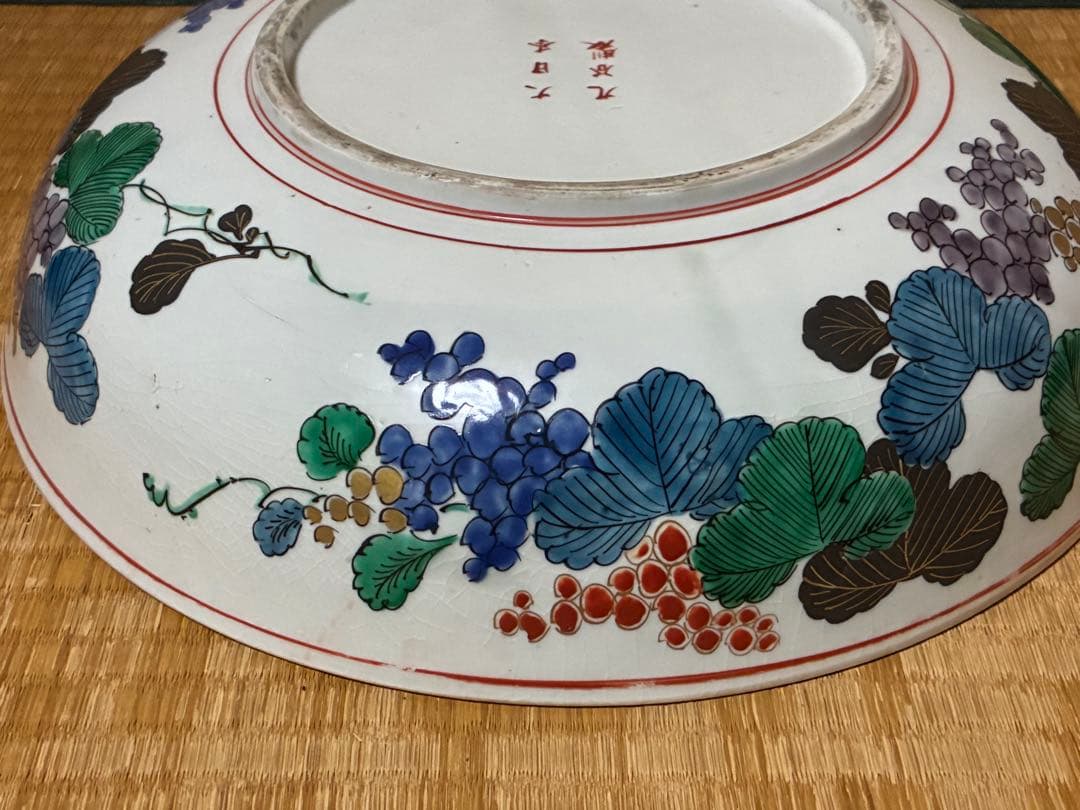 九谷焼 金彩 色絵 【大日本九谷製】 深鉢 大鉢 大皿