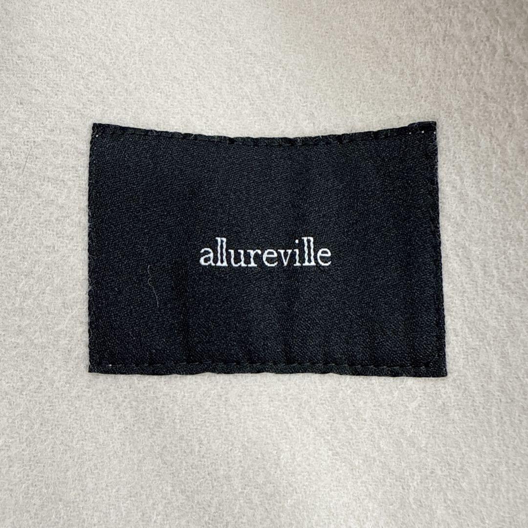 allureville アルアバイル カシミヤ混 リバーフーディーコート