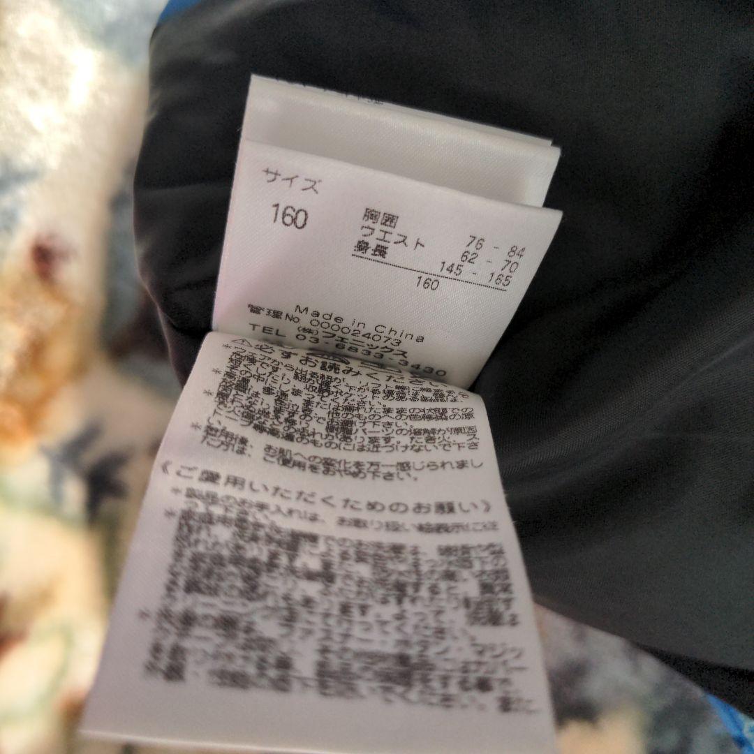 フェニックス キッズ　女の子　子供　150 スキー　スノボーウェア　上下セット