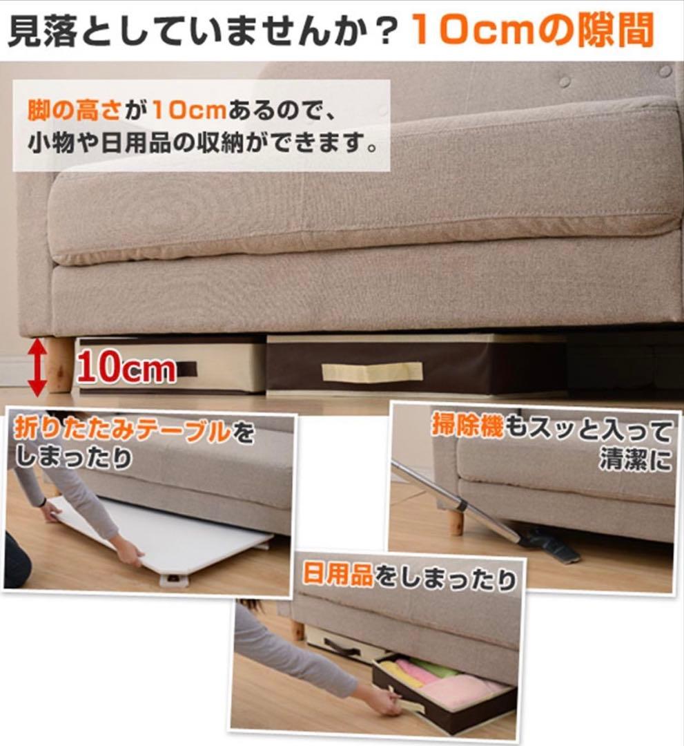 YAMAZEN 2人掛けカジュアルソファー アイボリーKDS-135（IV）P