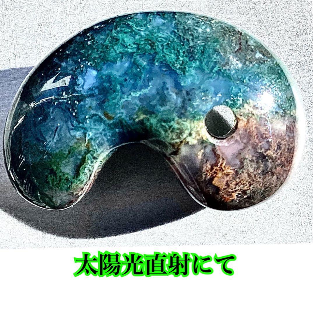 ✳国内の出雲めのう【碧玉】の最高峰勾玉でしょう‼️ 天然石 浮き草文様 鑑別書付