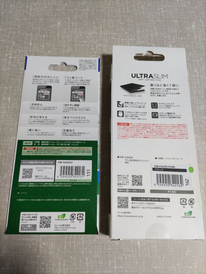 美品 らくらくスマートフォン Lite ゴールド 新品ケース、フィルム付き