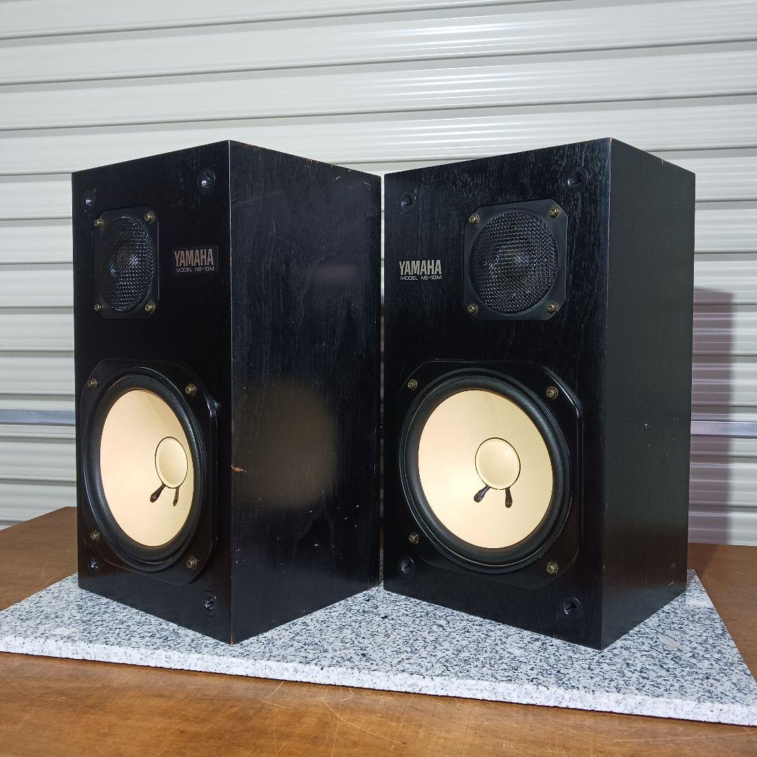 YAMAHA/ヤマハ　NS-10M　ペア