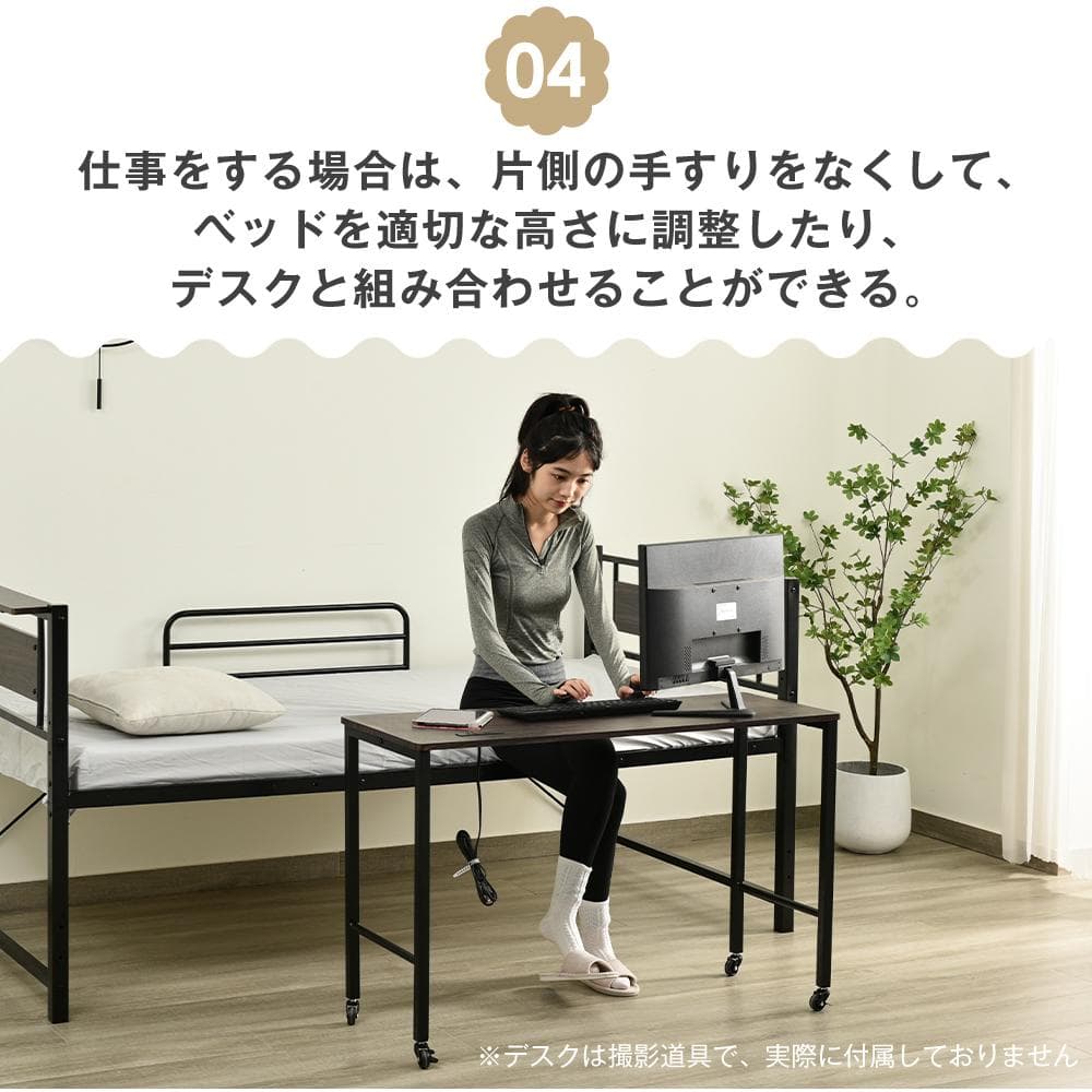 ロータイプベット（S） ロング 高さ調節 3段階 パイプ ベット　WHITE