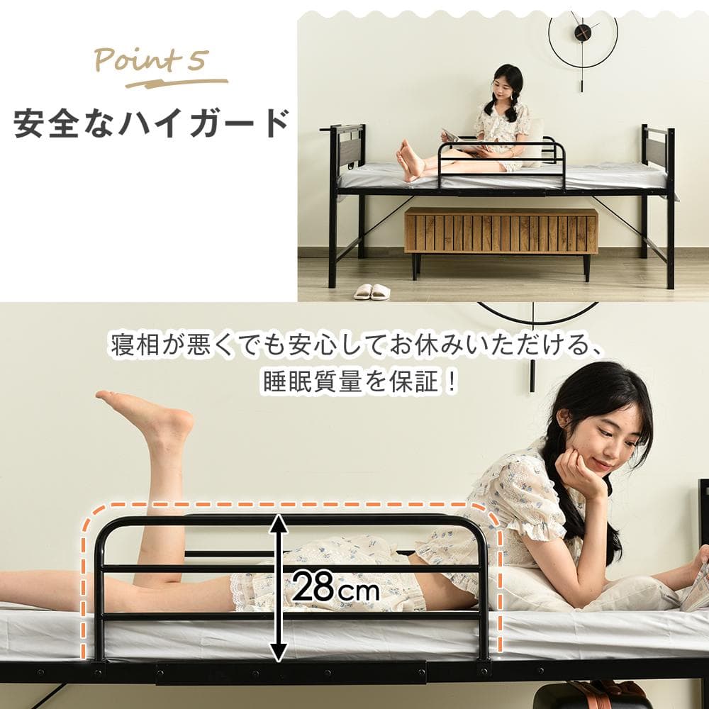 ロータイプベット（S） ロング 高さ調節 3段階 パイプ ベット　WHITE