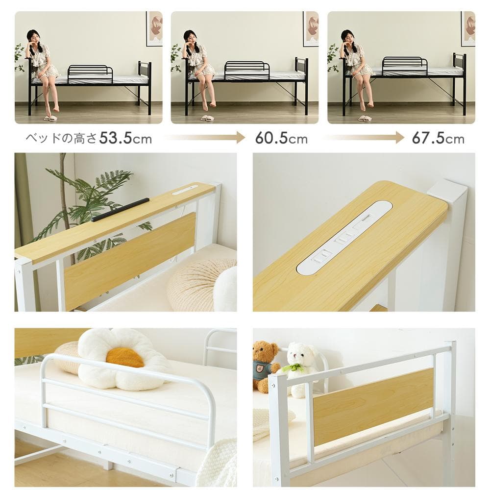 ロータイプベット（S） ロング 高さ調節 3段階 パイプ ベット　WHITE
