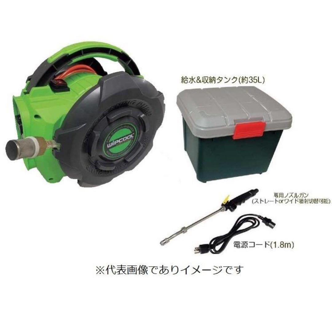 A-Gas Japanエアコン洗浄機JET-50 100V電源タイプ