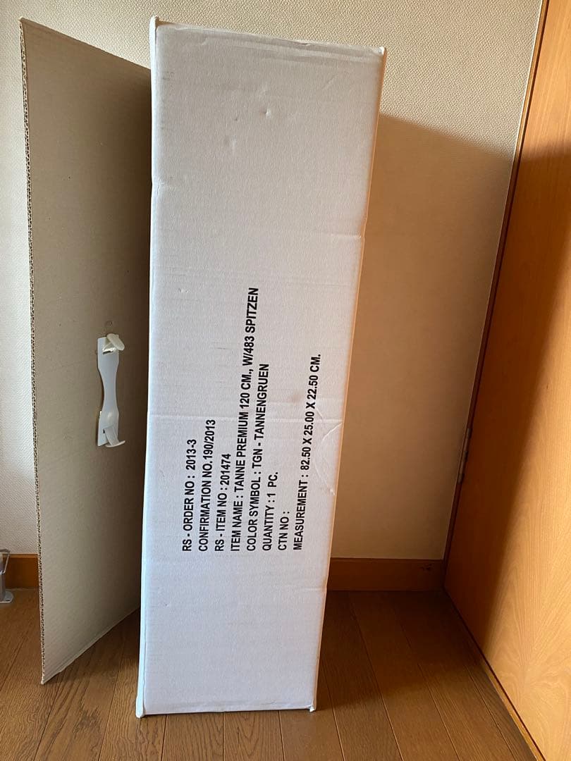 RS グローバルトレード社　クリスマスツリー　120cm