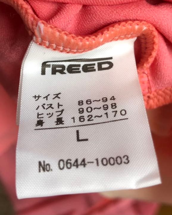バレエ スカート付きレオタード　チャコット　Ｌサイズ