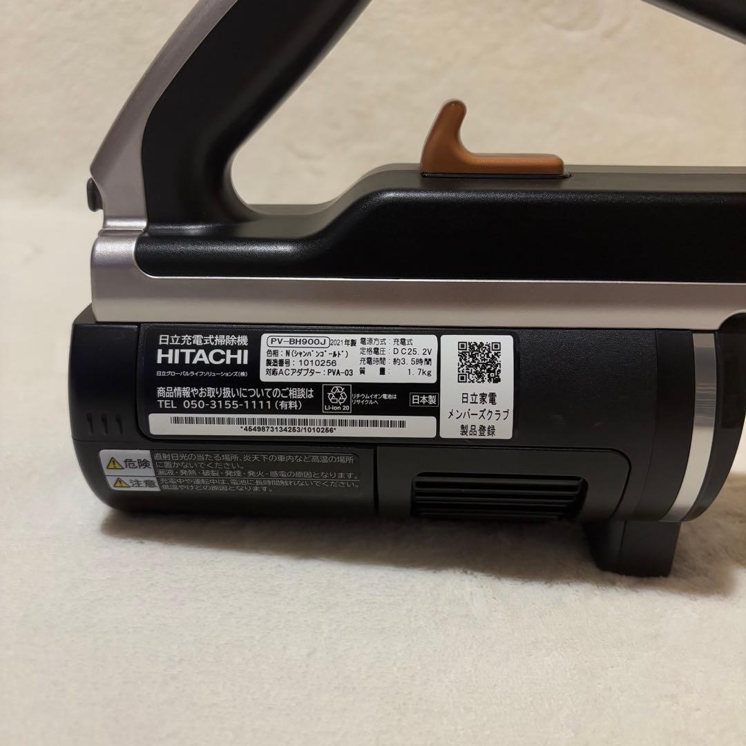 HITACHI 最上位機種　PV-BH900J 収納付充電台　緑LED　BT良