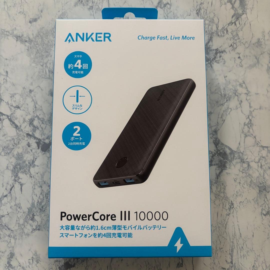 新品【ANKER】アンカー モバイルバッテリー充電器・アダプター・USB セット