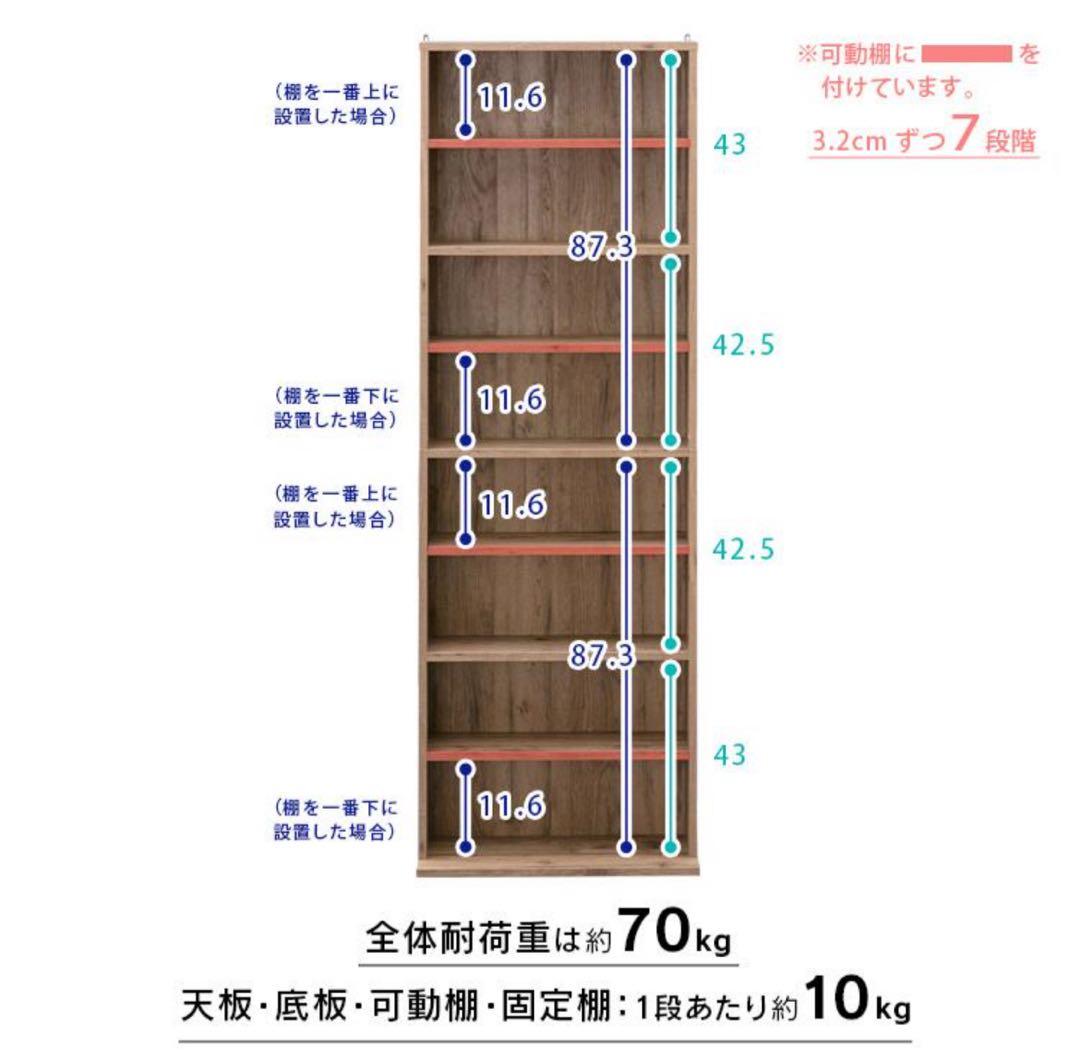 本棚　カラーボックス　コミックラック　オフホワイト　木製　5段　Highタイプ