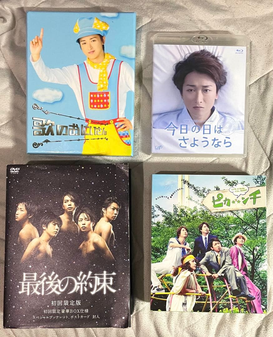 たーちゃん出品