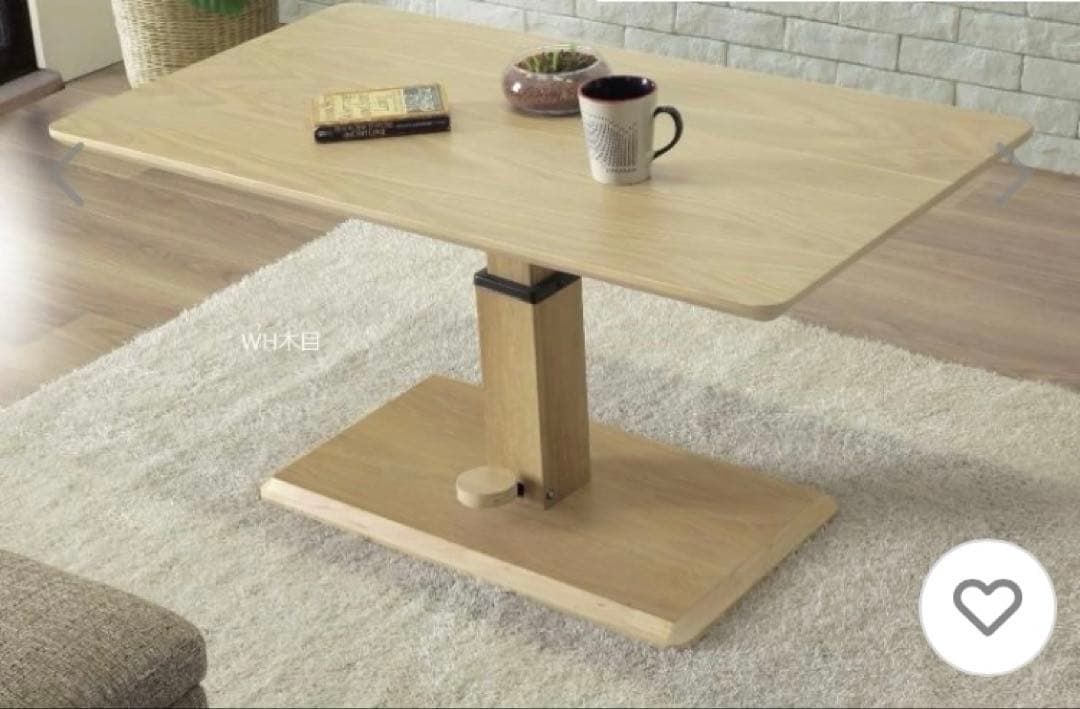 ⭐︎美品⭐︎シギヤマ家具　昇降センターテーブル　ナチュラル木製長方形