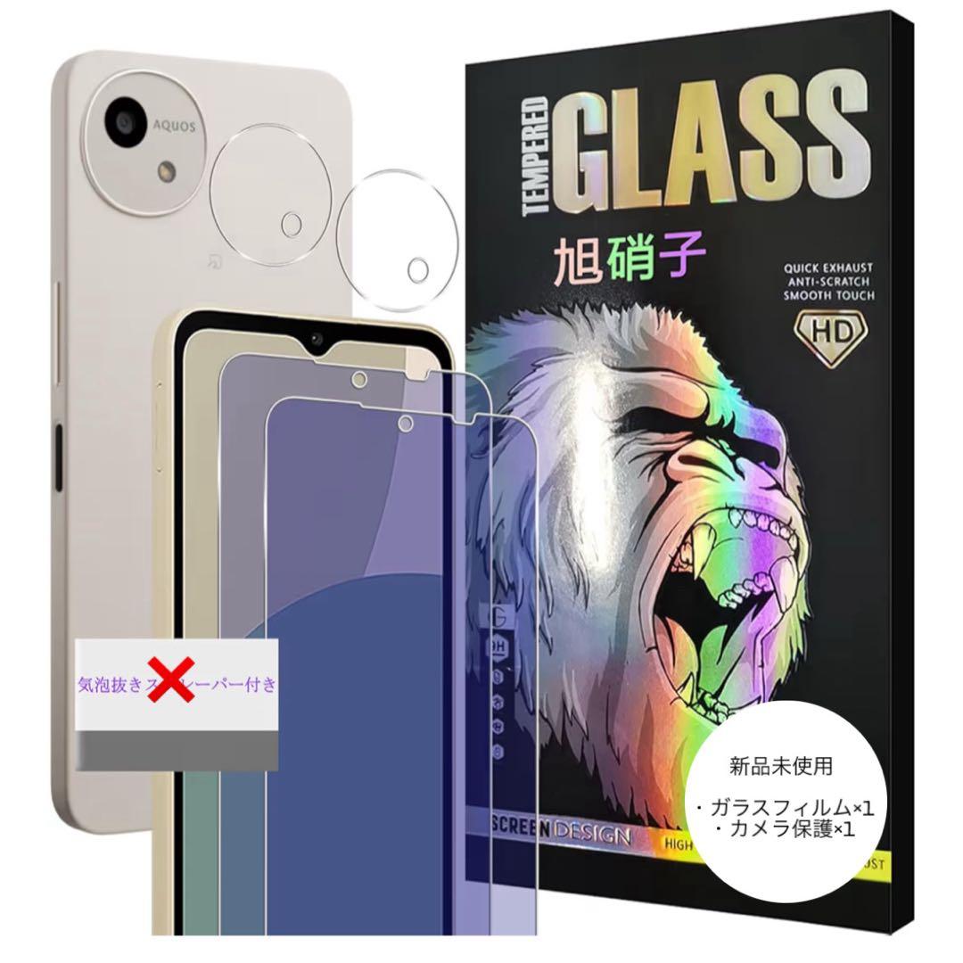 新品　未使用　AQUOS SHARP wish5 SIMフリー　スミ