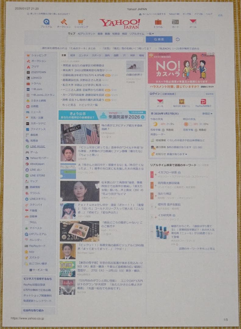 Canon LBP621C Satera A4カラーレーザープリンタ