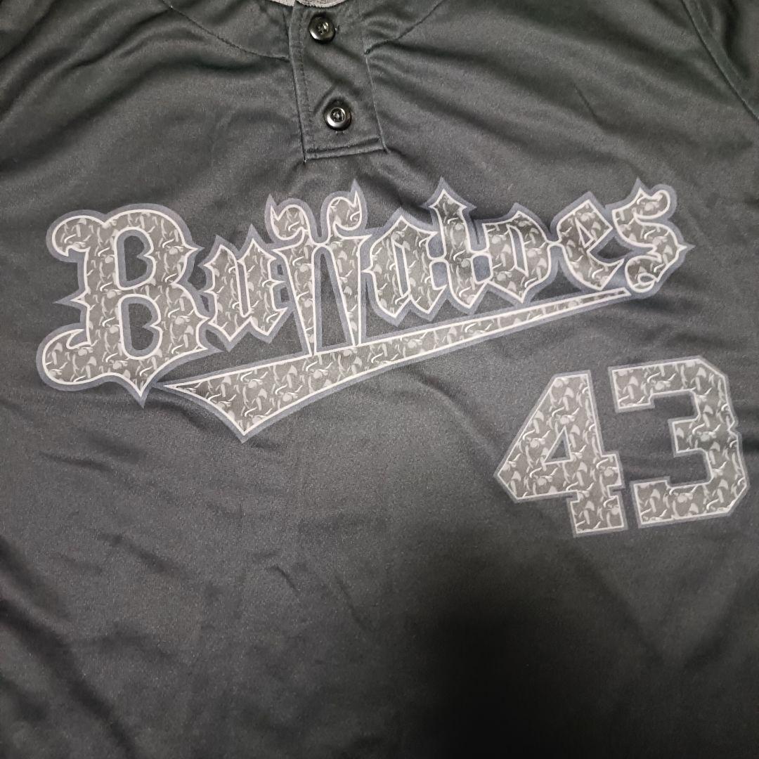 山本由伸　オリックス時代４３番　ヘンリーネックTシャツ　夏の陣　WBC