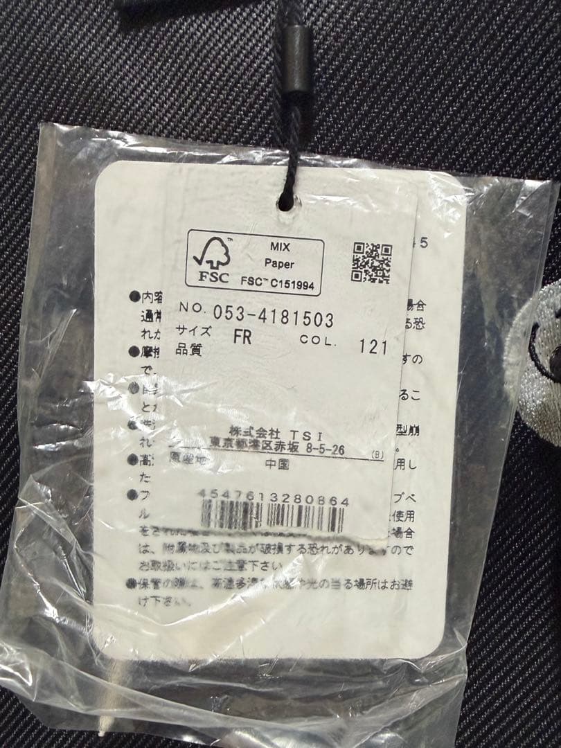 新品 未使用 パーリーゲイツ PEARLY GATES ロッカーバッグ