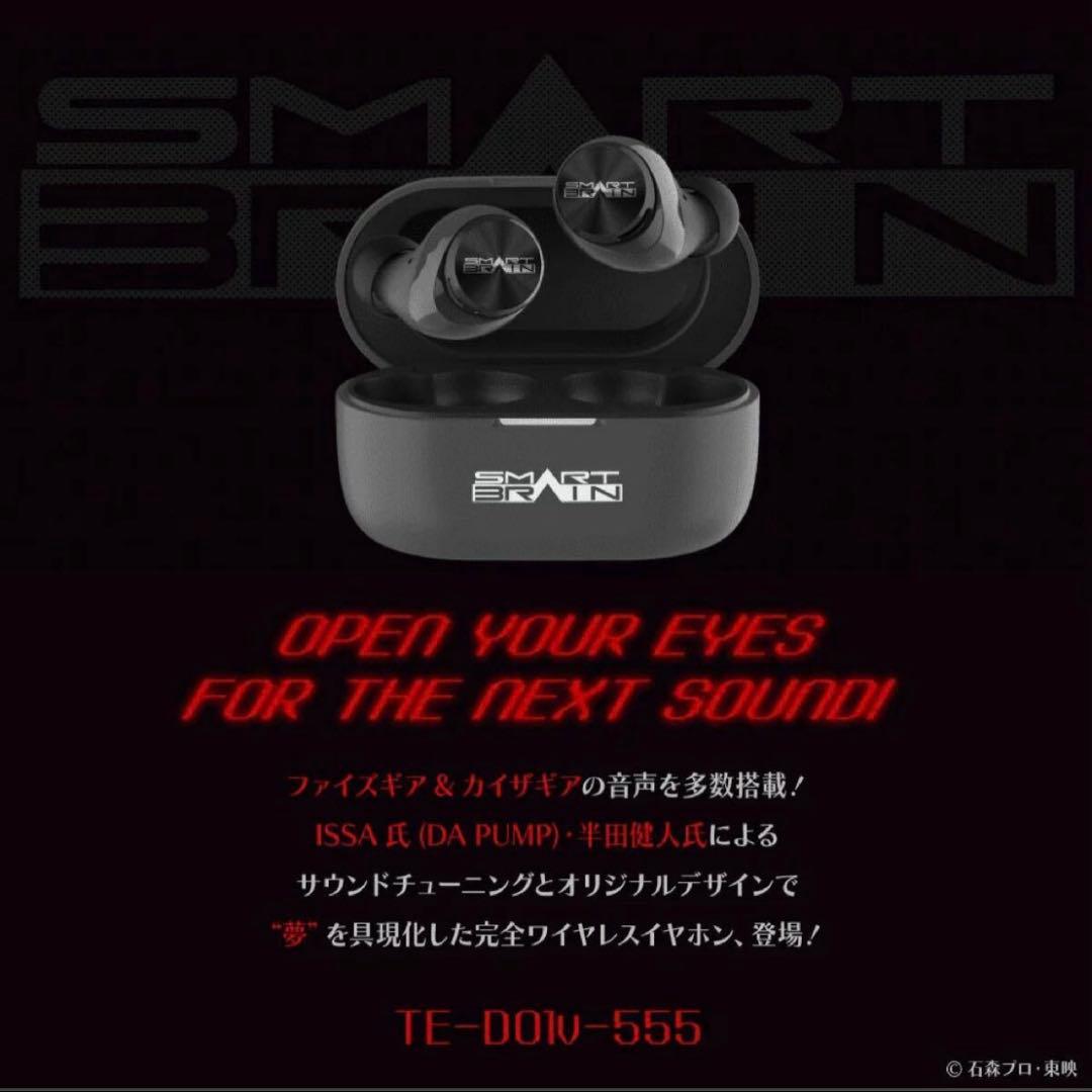 AVIOT TE-D01v-555 仮面ライダー555モデル