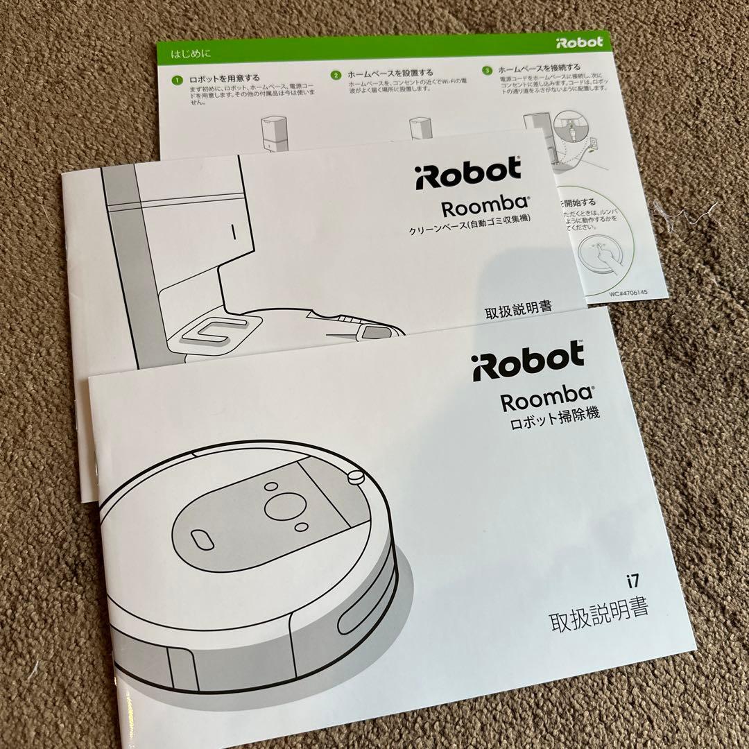 iRobot ルンバ　i7+