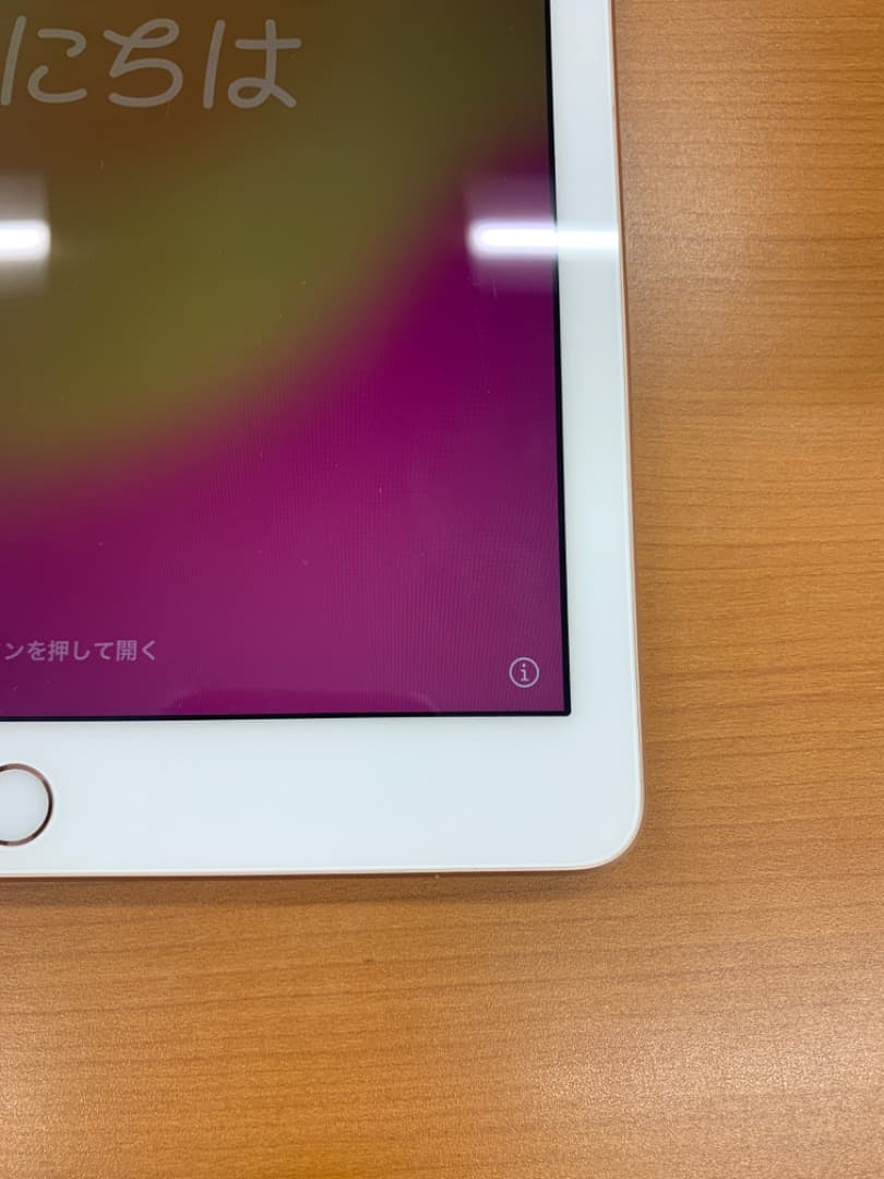 動作確認済 ipad (第6世代) 32GB ID D0735