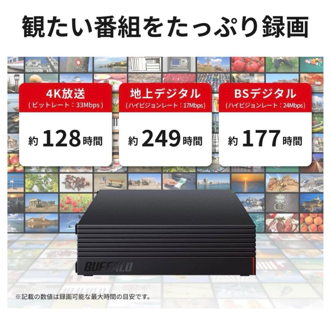 11049 バッファロー 外付けハードディスク 2TB