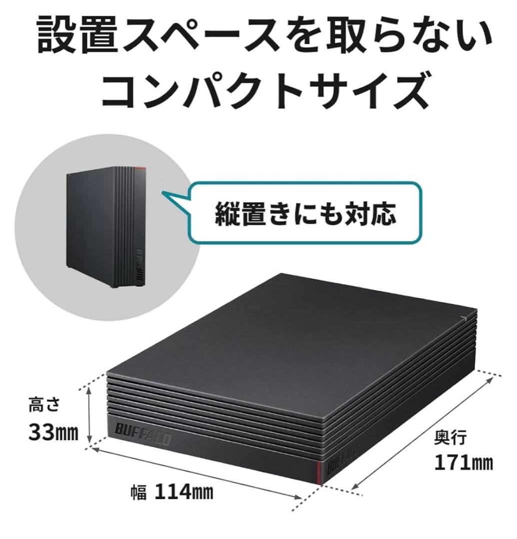 11049 バッファロー 外付けハードディスク 2TB