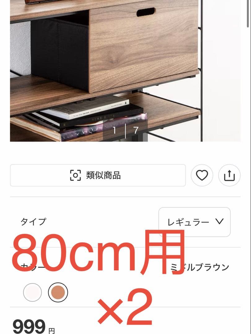 ニトリNポルダ140cmセット