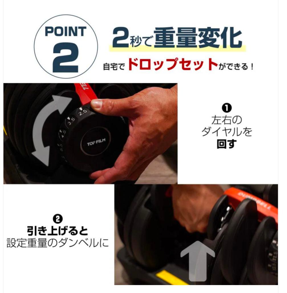 【新品】可変式ダンベル 24kg ホワイト　15段階調整 筋トレ 安全設計単品