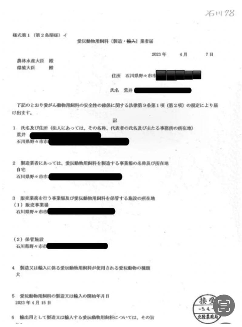 【ミミコ】Sippofullビーフ、ホース、やさしいごはんポーク計10点