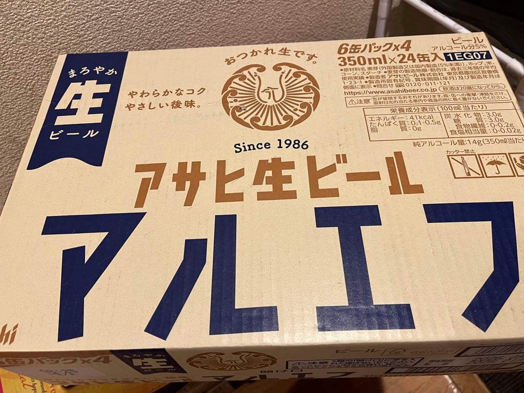 スーパードライ・マルエフ生ビール 350ml缶×2