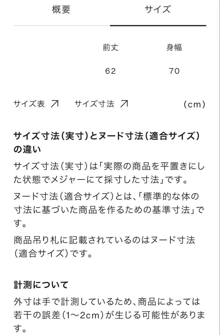 ブラック 抱っこひもカバー ONE SIZE